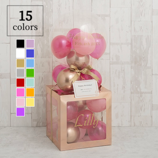 推し活にぴったりのバルーンギフト｜バルーンキッチン – Balloon Kitchen