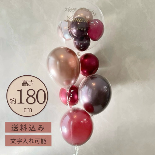 Shine Garnet Elegance Balloon