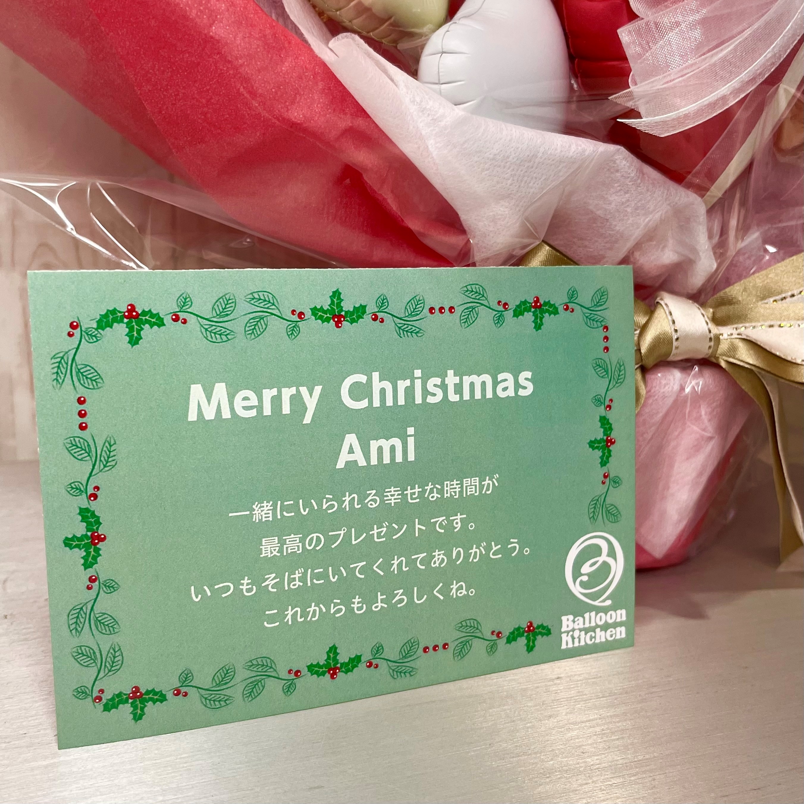 期間限定 PremiumChristmas バルーンポット：用途で選ぶ：ホーム