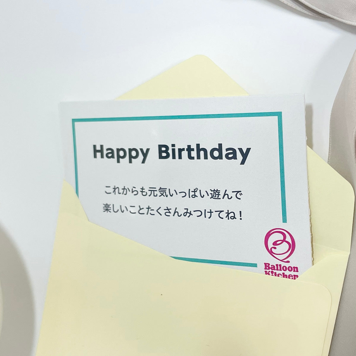 Popping ICE☆Birthday Balloon Board