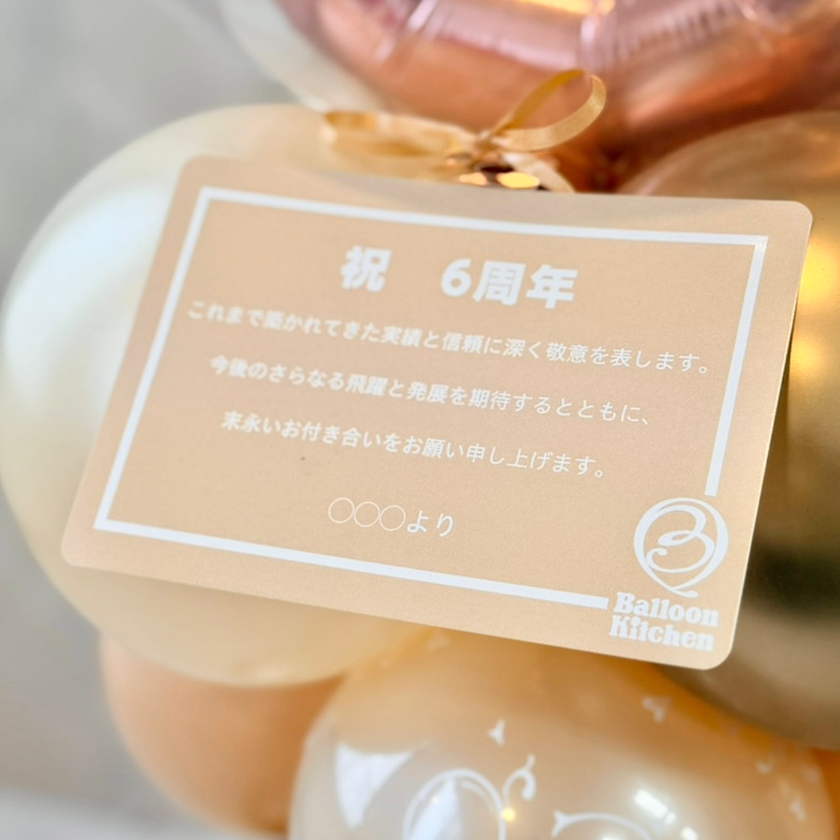 大人可愛いを叶えるローズゴールドナンバーミディアムスタンド