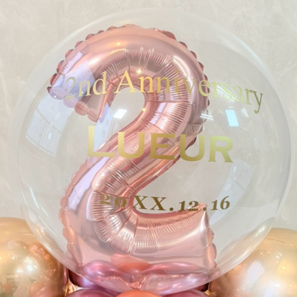 メタルパールナンバーバルーンベース