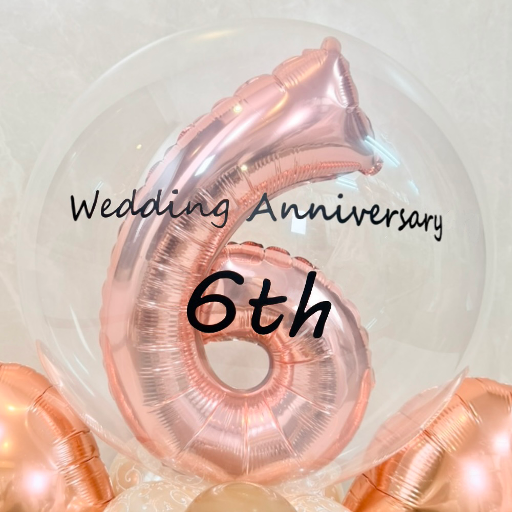 Happy Cafe Timeナンバーバルーンベース