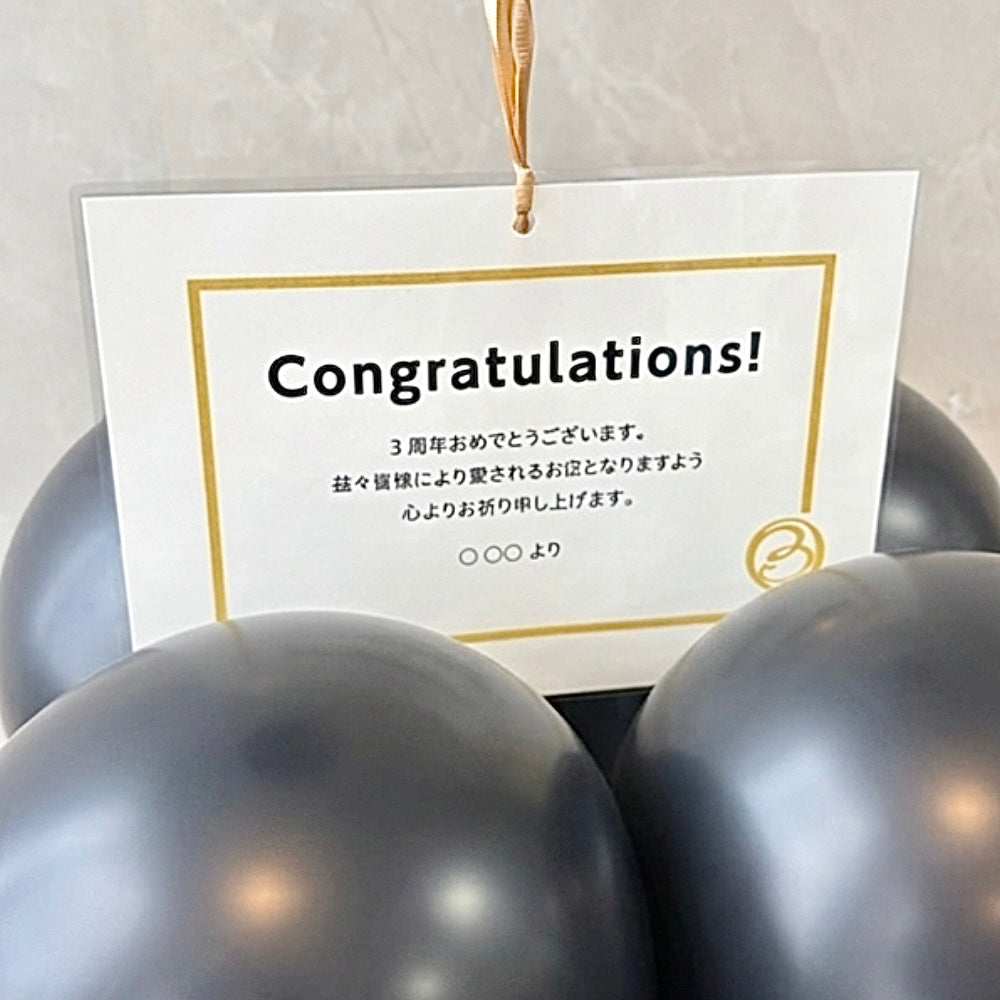 Luxury Black Balloon Stand