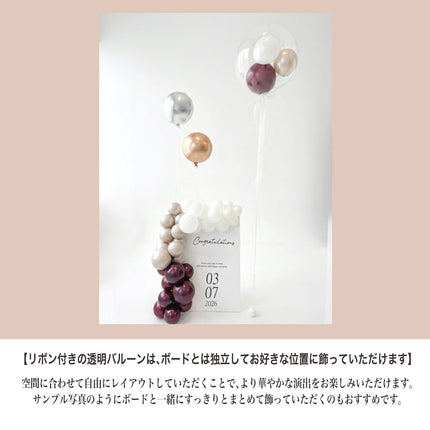 Luxury Color Balloon Board