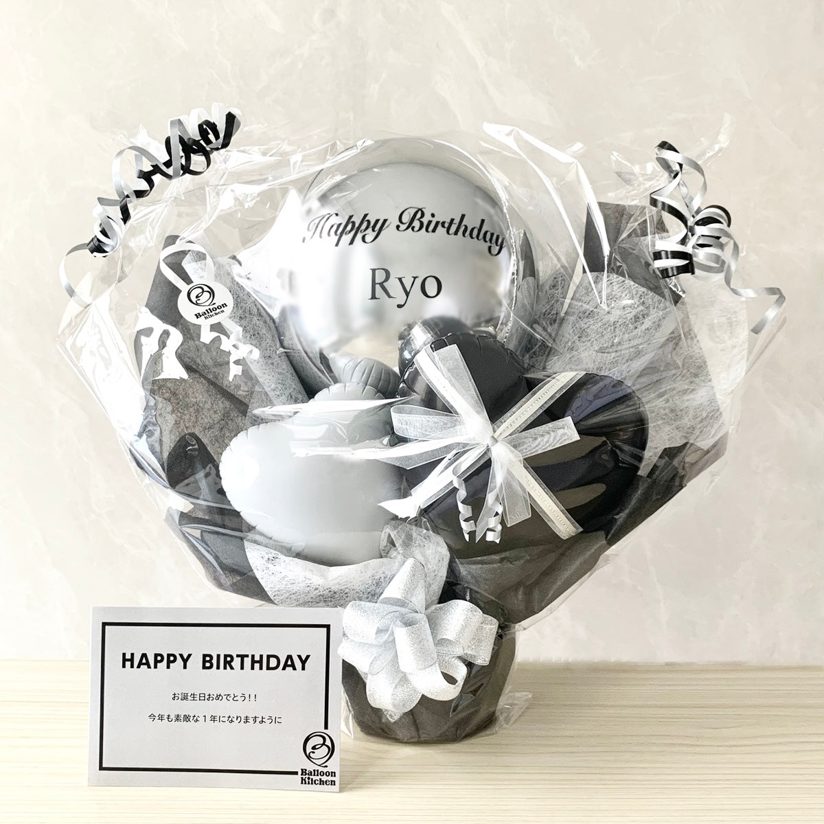 ブラック×ホワイトバルーンポット