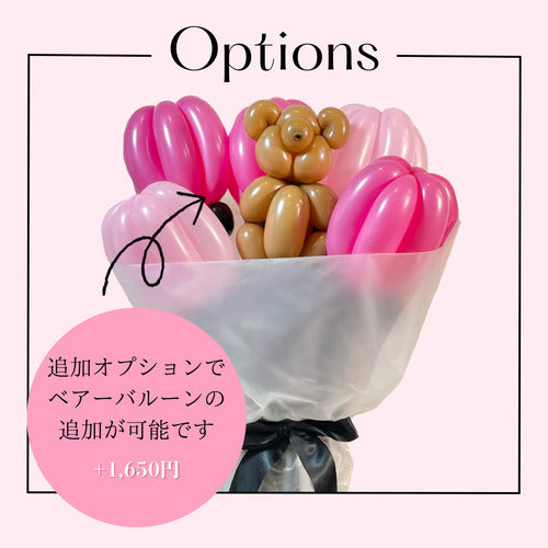 pink×silverballoonbouquet