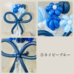 Color Palette balloon bouquet