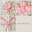 Color Palette balloon bouquet