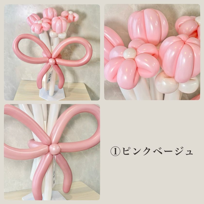 Color Palette balloon bouquet