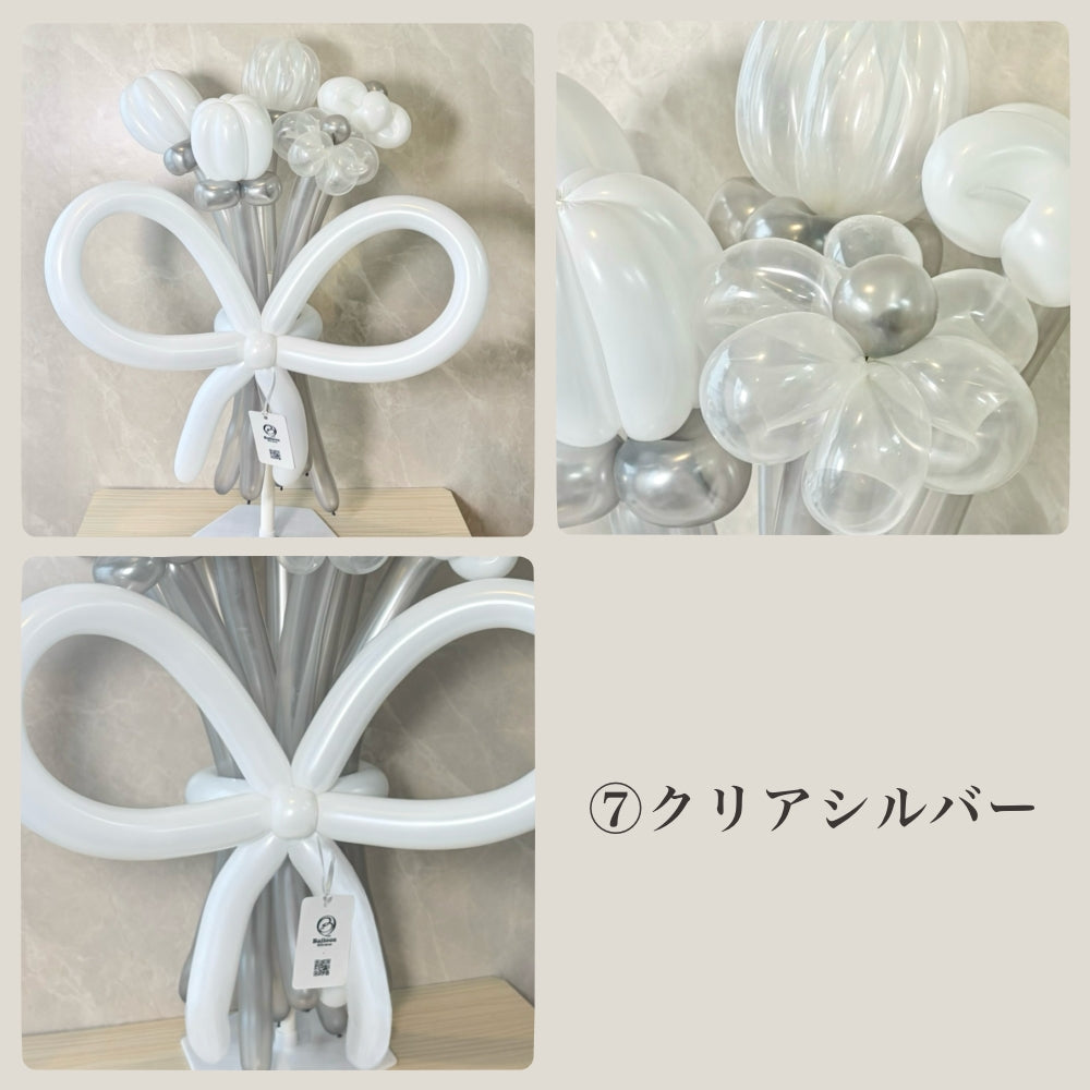Color Palette balloon bouquet