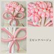 Color Palette balloon bouquet(L)