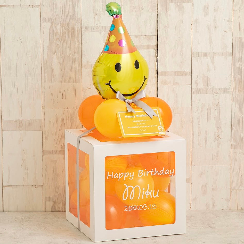 ハッピースマイリーバルーンキューブボックス