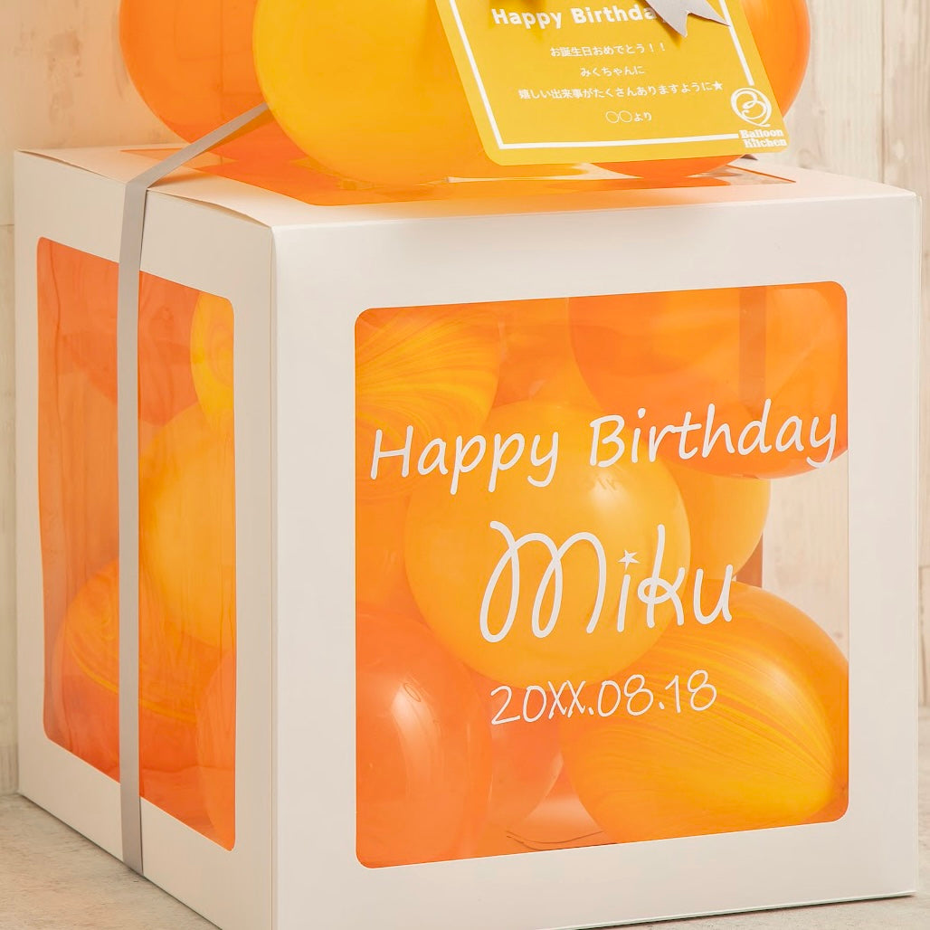 ハッピースマイリーバルーンキューブボックス