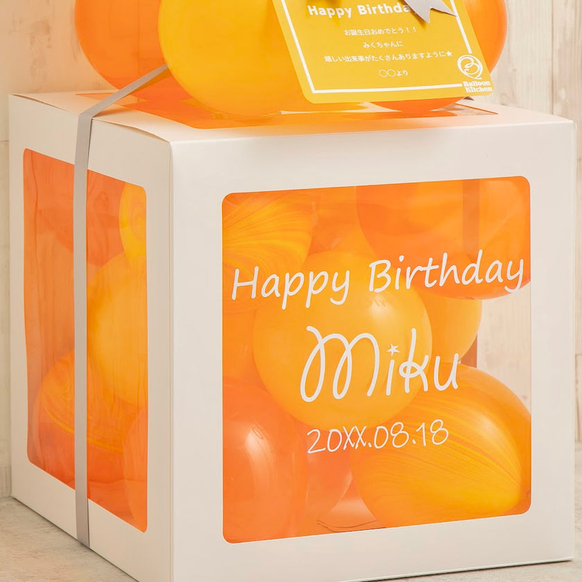 ハッピースマイリーバルーンキューブボックス