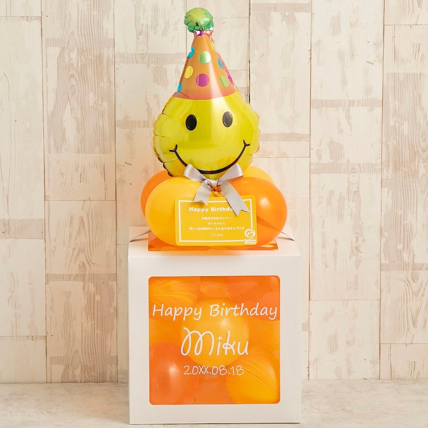 ハッピースマイリーバルーンキューブボックス