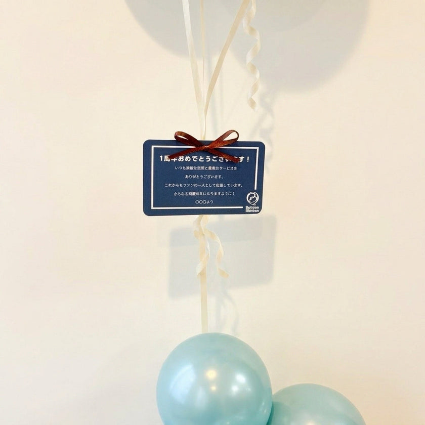 G-Classic Balloon Board
