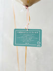 Modern Organic  Balloon Board