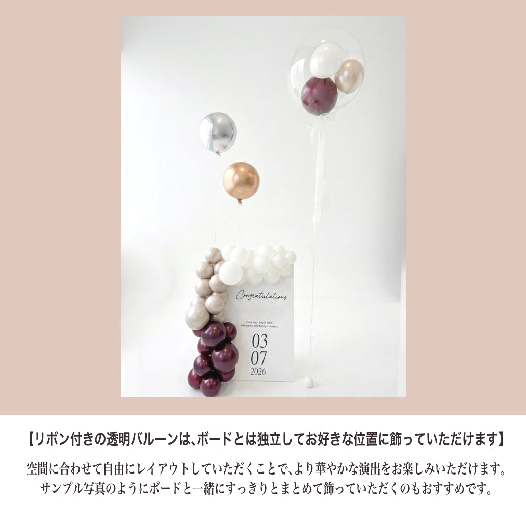 Luxury Color Balloon Board