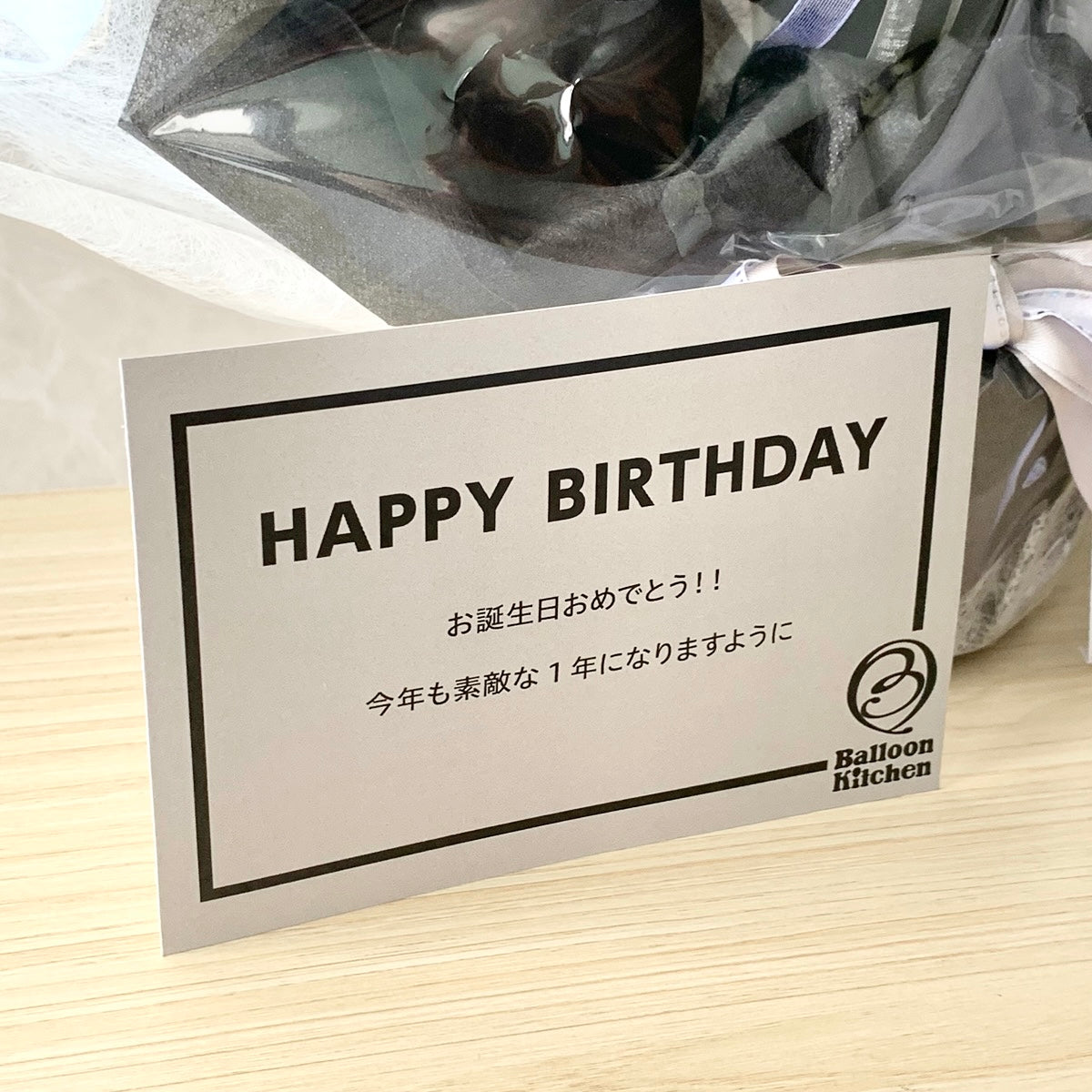 ブラック×ホワイトリッチポット