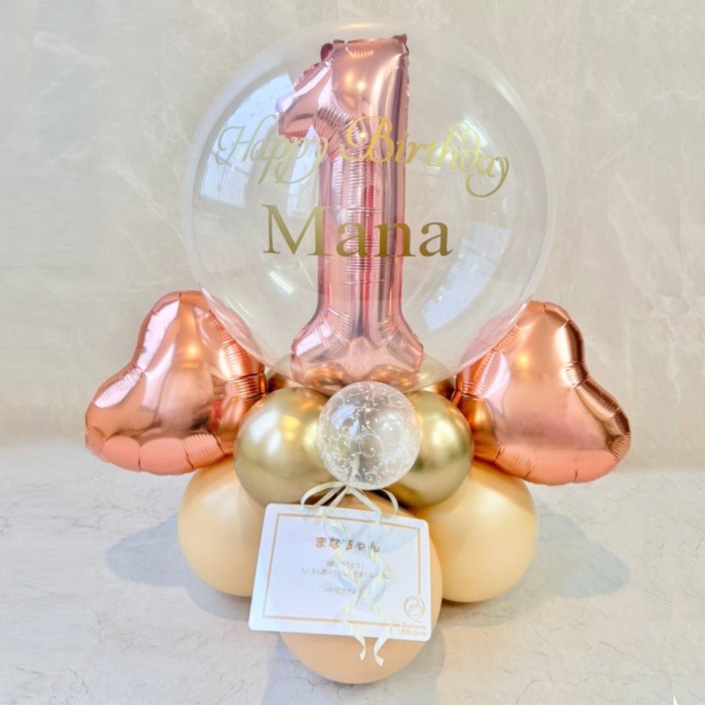 大人可愛いを叶えるナンバーバルーンベース