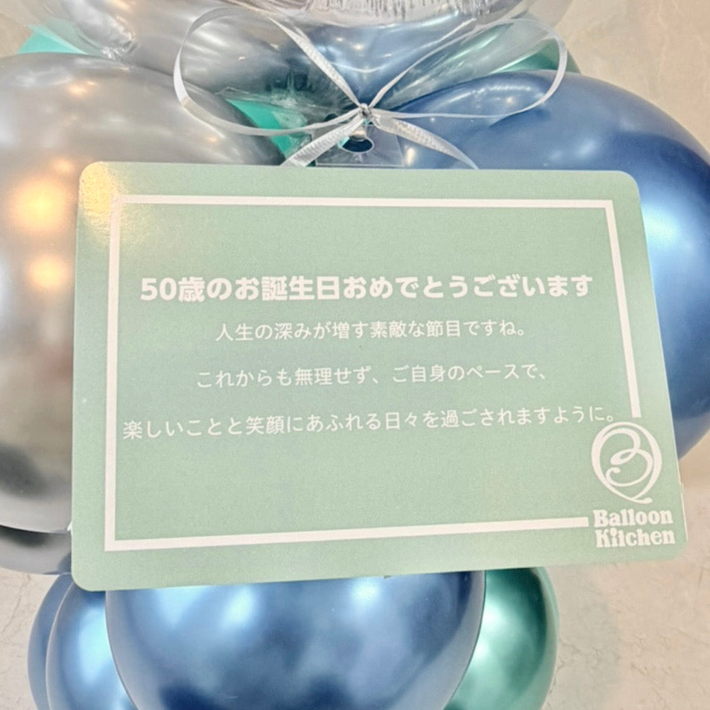 大人のためのマットブルー＆グリーンナンバーミディアムスタンド