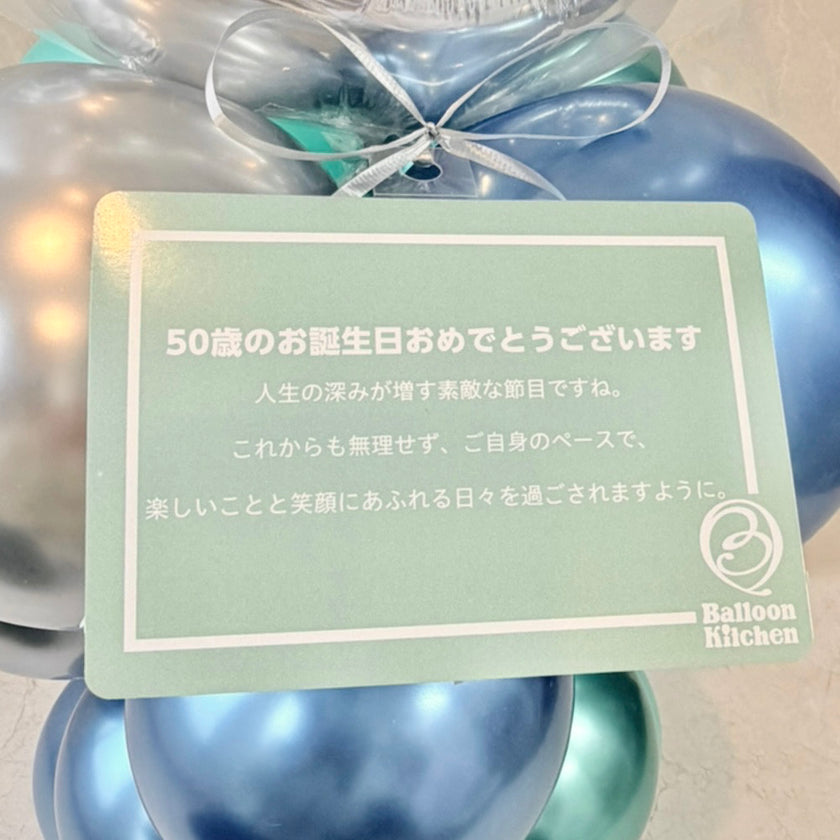 大人のためのマットブルー＆グリーンナンバーミディアムスタンド