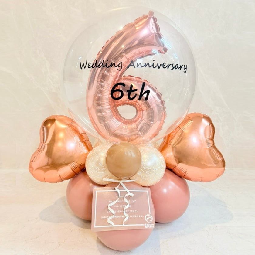 Happy Cafe Timeナンバーバルーンベース