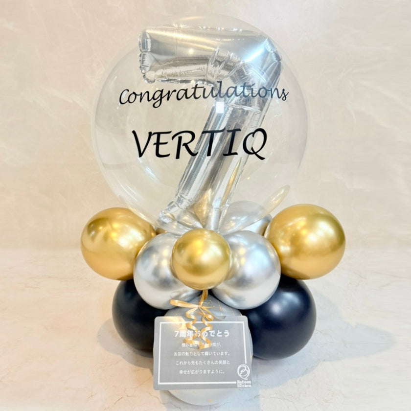 華やかシックのナンバーバルーンベース