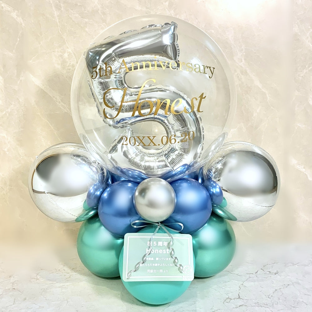 マットブルーグラデーションナンバーバルーンベース