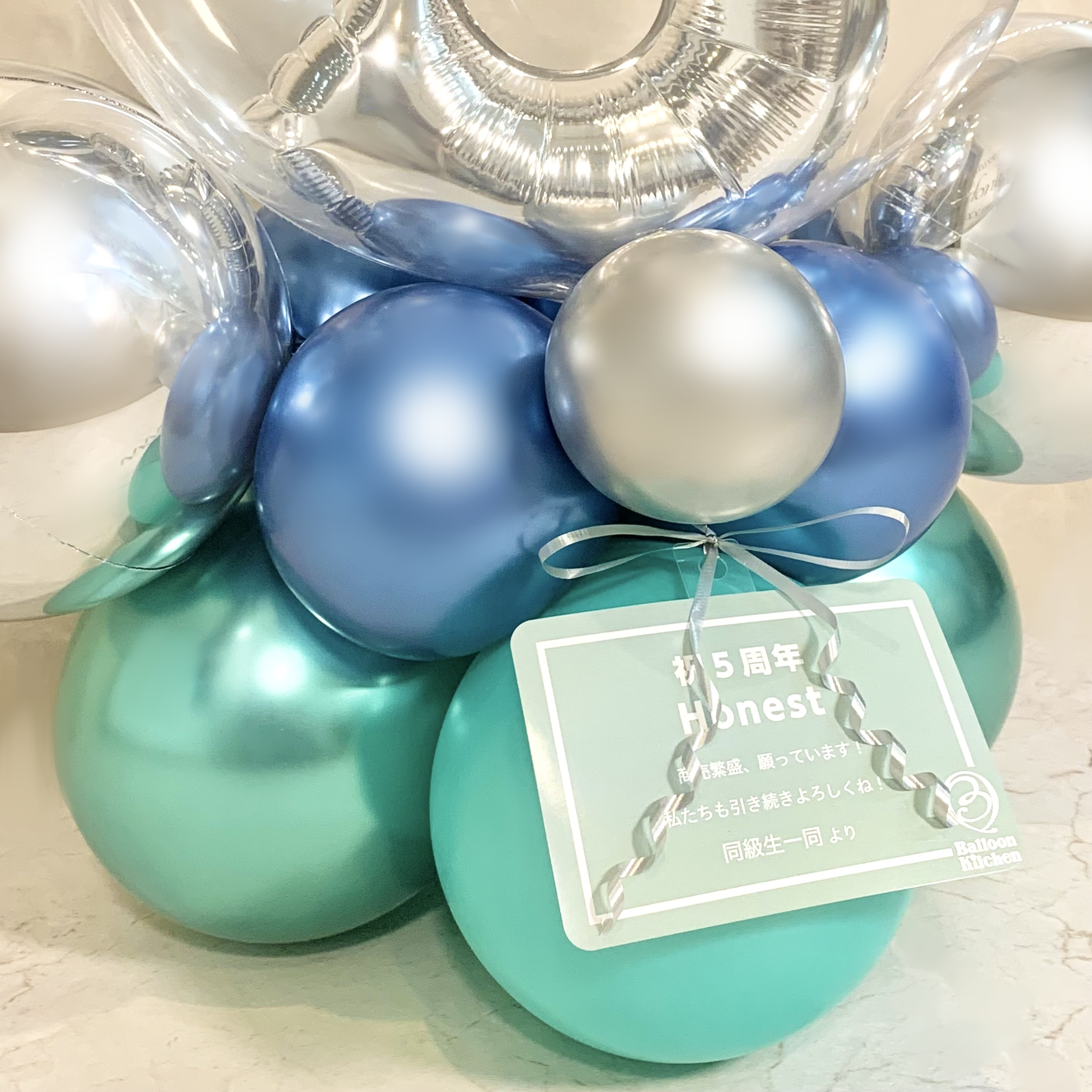 マットブルーグラデーションナンバーバルーンベース