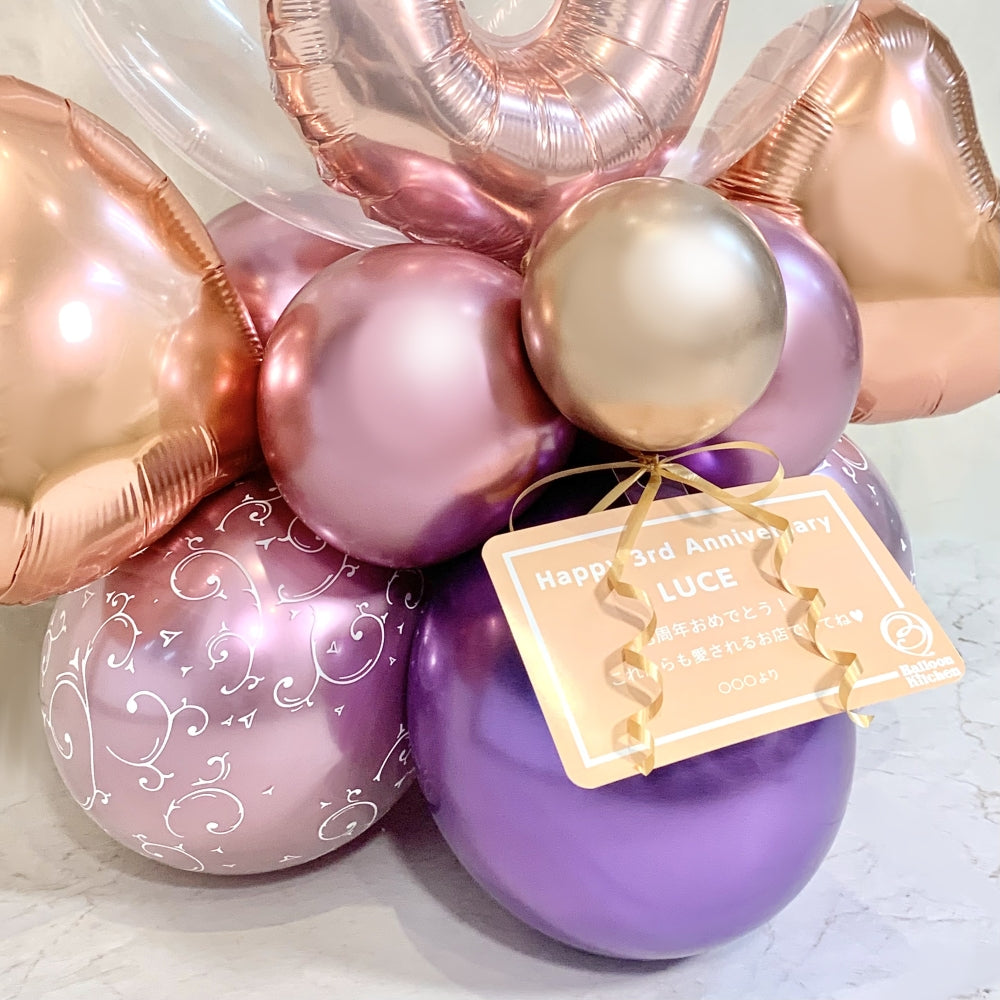 パープルグラデーションナンバーバルーンベース