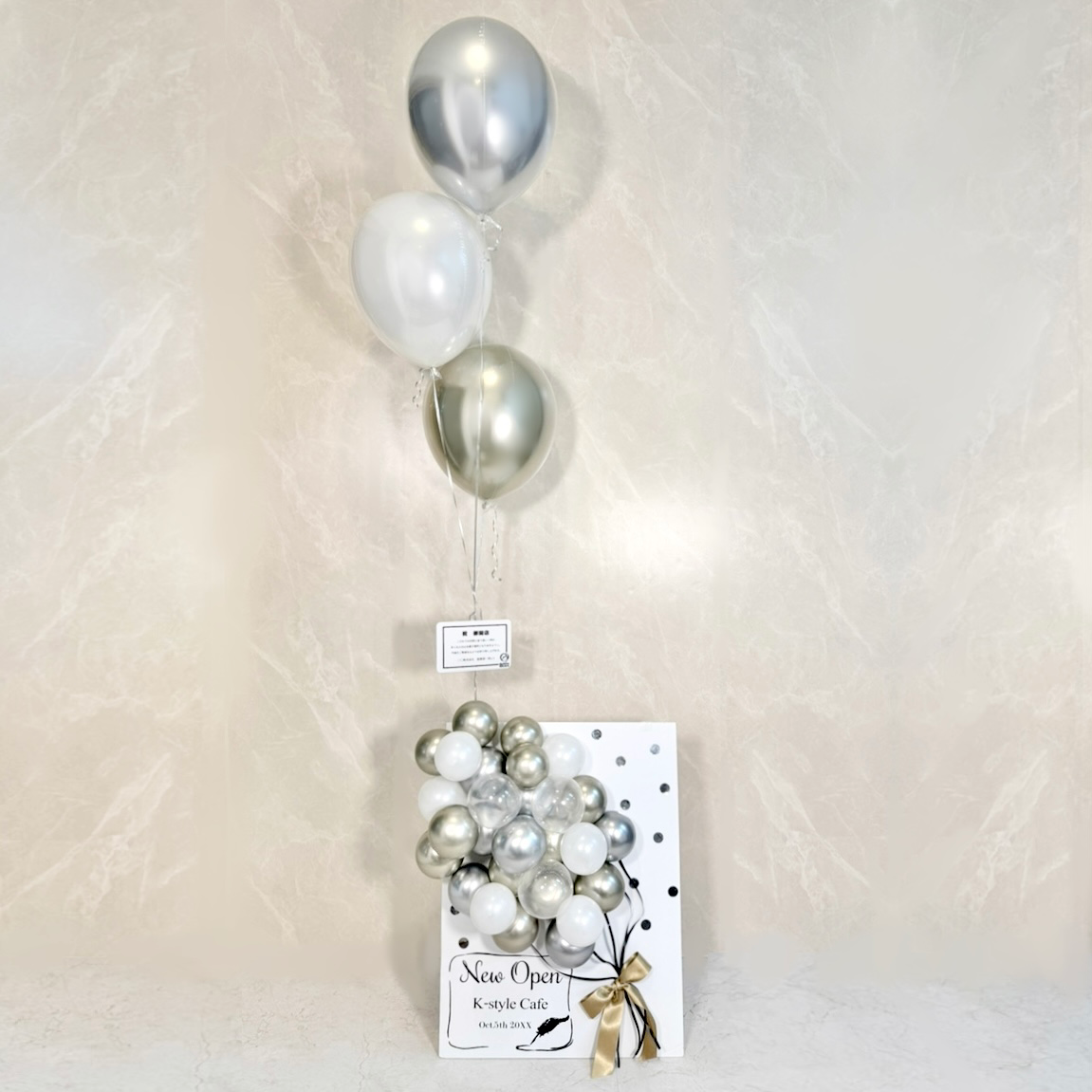 New Beginning Balloon Board