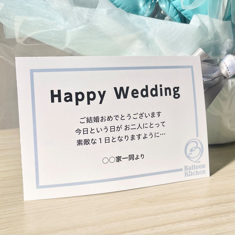 スカイブルーフルバルーンポット