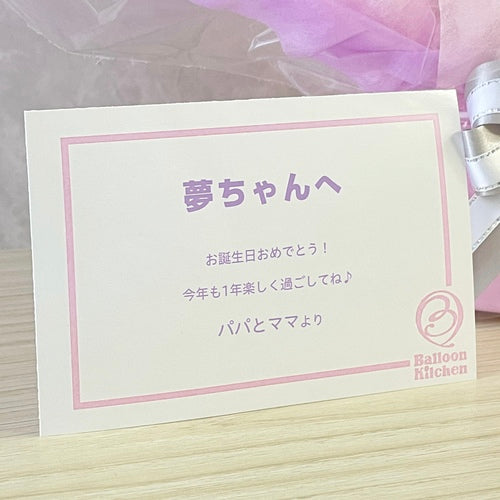 ピンク×ライラックプリンセスポット