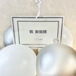 White Rich Balloon Stand