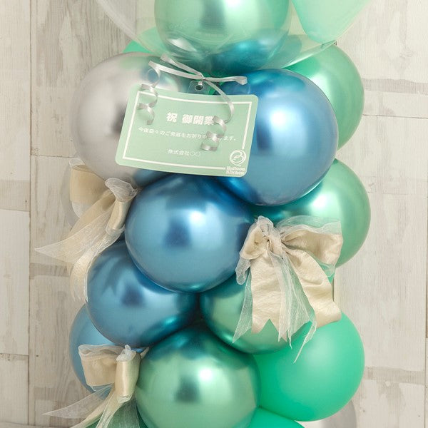 大人のためのマットブルー＆グリーンリボンミディアムスタンド