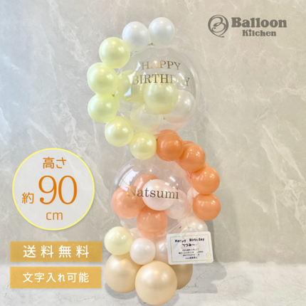 パステルポップ×ビタミンカラーメビウススタンド