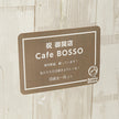 Happy Happy Cafe Time