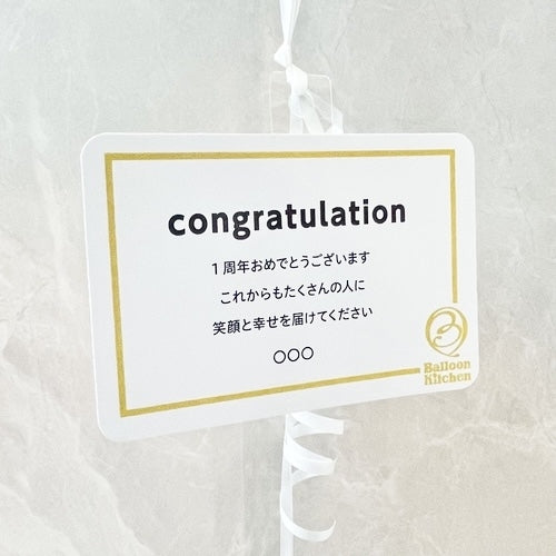 パールホワイトゴールド×ハートアレンジ