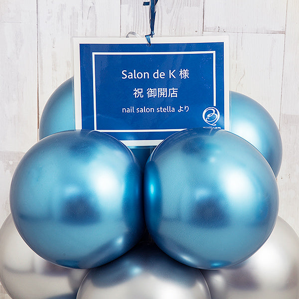 大人ブルーグラデーション・スタンディングアレンジ