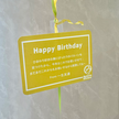 HAPPY SUNFLOWERヘイローリングバルーン