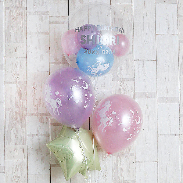 夢見るパステルユニコーンpresent box Balloon