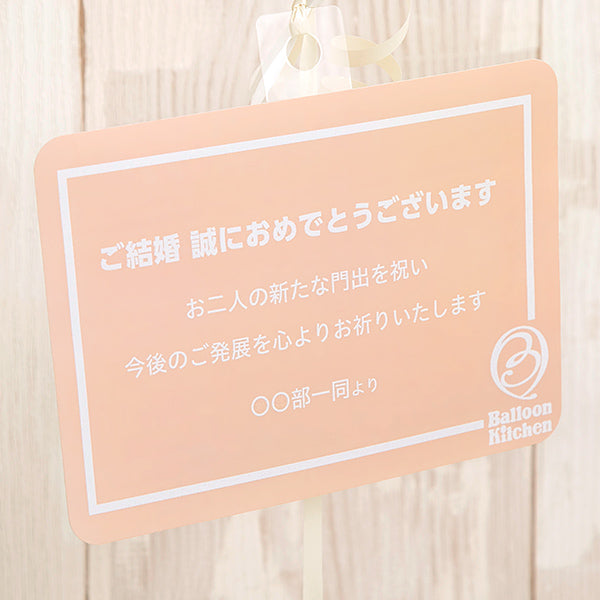 ローズピンクでナチュラルウェディングを