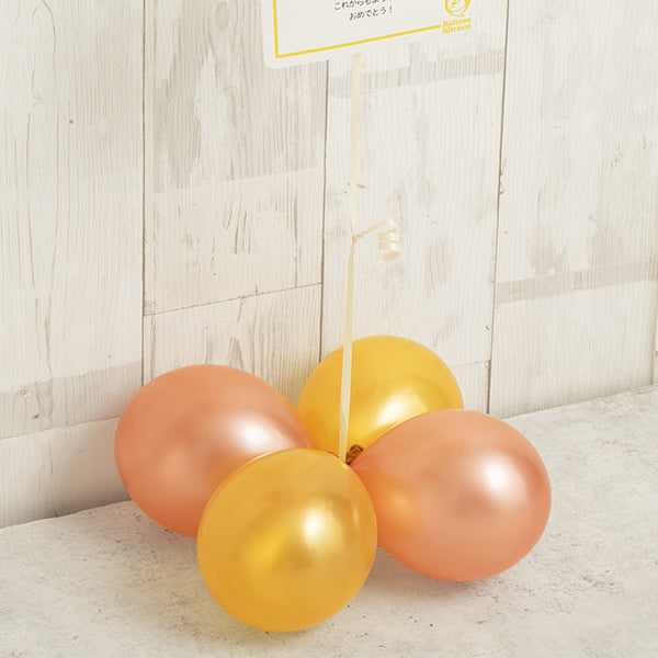 ワインレッドがアクセント！ヌーディピンクバルーン