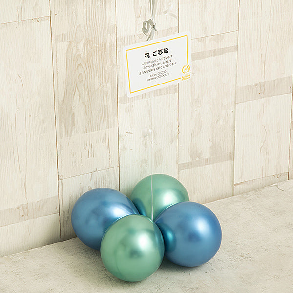 エメラルドグリーン＆サファイアブルーでCongratulations！