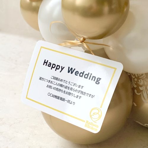 高級感あふれるダマスク＆ツートンハーフサークルバルーンベース