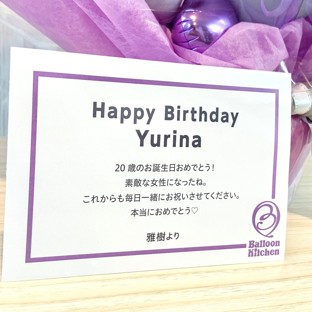 ライラック×ホワイトのハートフルバルーンポット