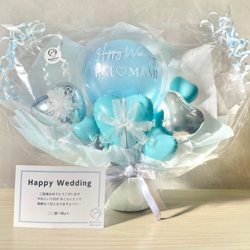 スカイブルーフルバルーンポット