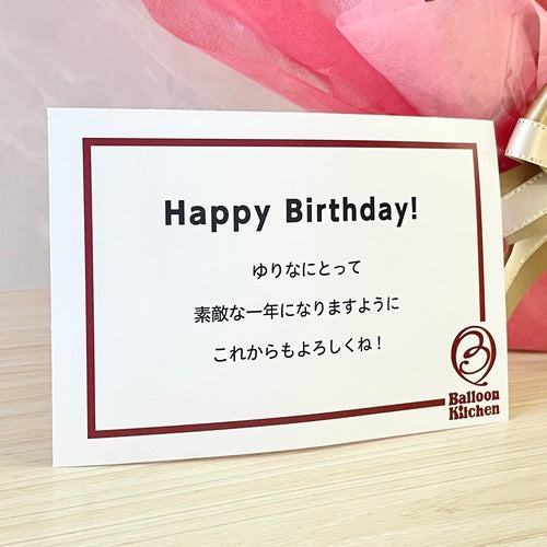 レッド×ローズゴールドラグジュアリーリッチポット